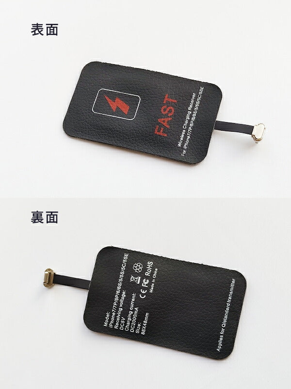 ワイヤレス充電レシーバーワイヤレス充電シートqi充電レシーバーシート置くだけ充電ワイヤレスチャージャーiPhoneQiレシーバー充電シートワイヤレスレシーバーレシーバーシート非接触充電LightningiPhone用