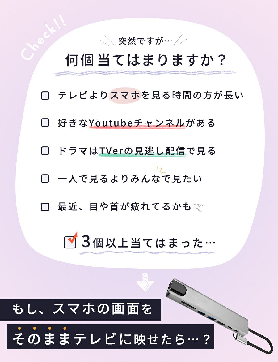 Type-CHDMI変換ケーブル