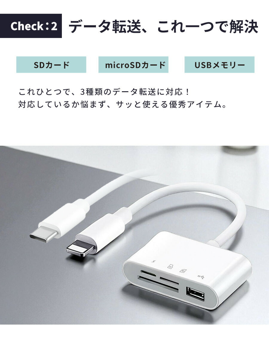 SDカードリーダー4in1USB-CUSB2.0USB3.0Type-CSDカードmicroSD