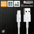 iPhoneアイホン充電コードApple認証1メートルlightningライトニングiPadアイフォン充電ケーブルmfi認証充電器1m断線しにくい認証mfi2.4A充電ケーブルUSBライトニングケーブルiPhoneXSMaxiPhoneXRiPhone8iPhone8PlusiPhone7iPhone7Plus