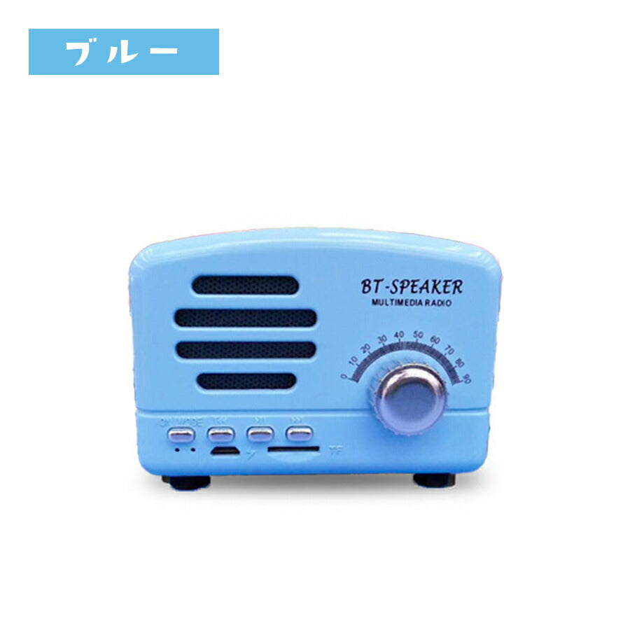 スピーカーBluetoothかわいいレトロウッドBT01