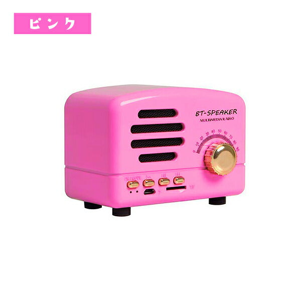 スピーカーBluetoothかわいいレトロウッドBT01