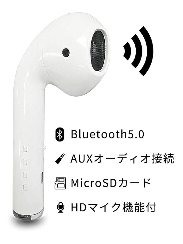 スピーカーBluetoothブルートゥースおしゃれかわいいインテリア充電式個性的目立つ大きいAirpodsワイヤレス無線バッテリースマホ接続スマートフォンPC持ち運びインパクトギフトプレゼント面白いプレゼント