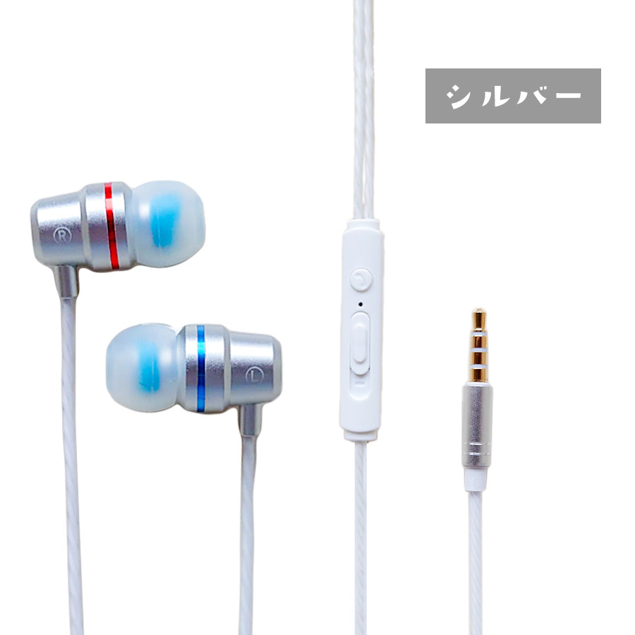 イヤホンマイク付き有線マイクPC用イヤホンマイクパソコンiPhoneアイフォンAndroidiPhone6かわいいカナルカナル型可愛い通話テレワーク3.5mmPCゲームパソコン用マイク付パソコン用iPod