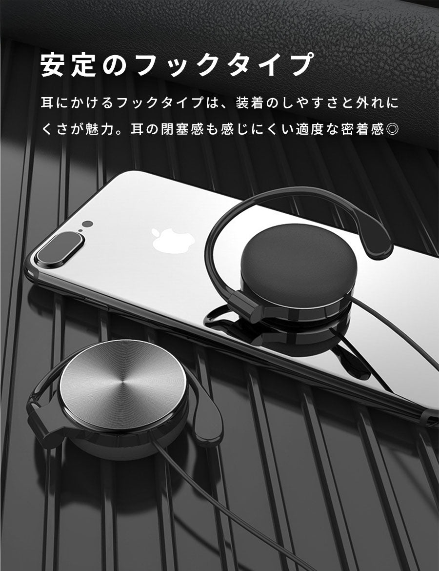イヤホンマイク付き有線イヤホンマイクパソコンマイクPC用iPhoneアイフォンAndroidiPhone6イヤーフックかわいい可愛い高音質通話テレワークフック3.5mmPCゲーム耳掛け耳かけ耳に入らないマイク付パソコン用iPod