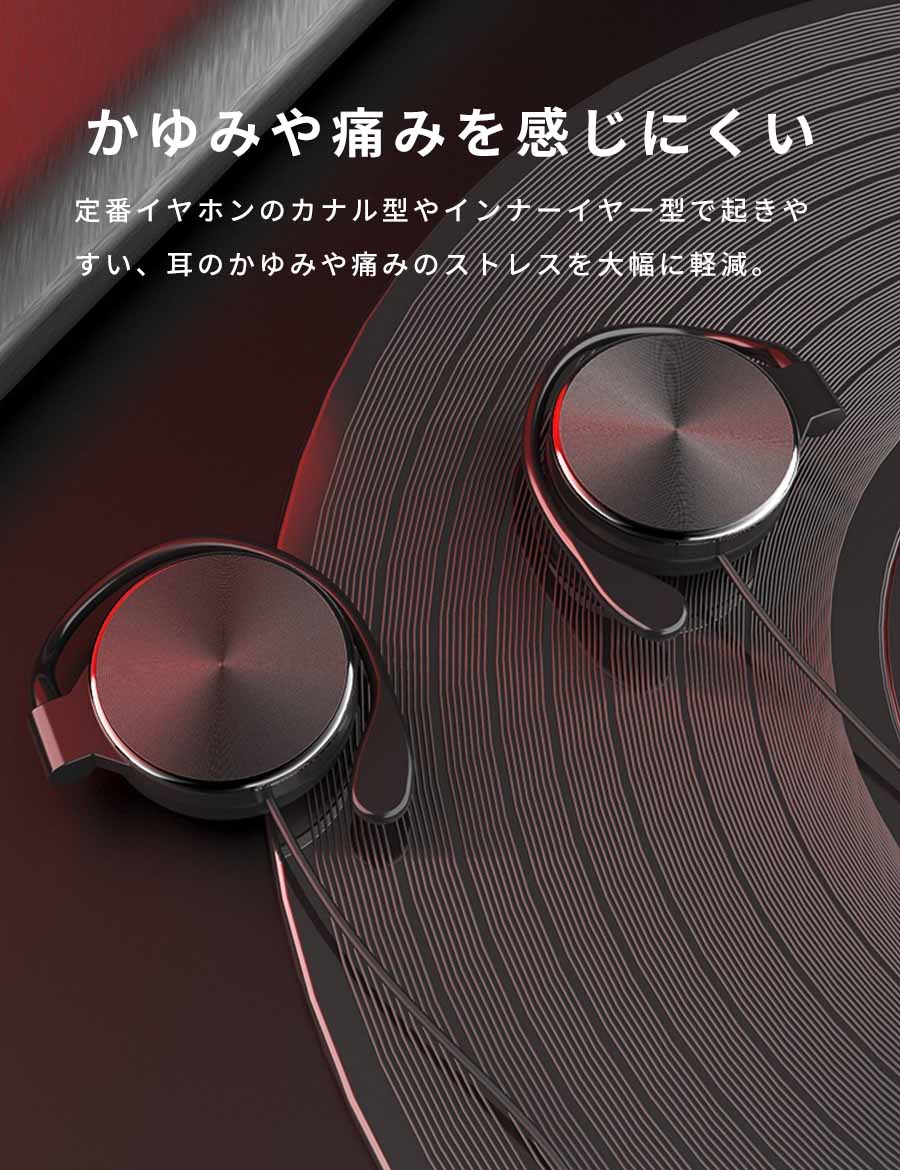 イヤホンマイク付き有線イヤホンマイクパソコンマイクPC用iPhoneアイフォンAndroidiPhone6イヤーフックかわいい可愛い高音質通話テレワークフック3.5mmPCゲーム耳掛け耳かけ耳に入らないマイク付パソコン用iPod