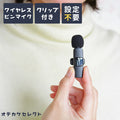 ワイヤレスイヤホンBluetoothレトロ可愛いピンク
