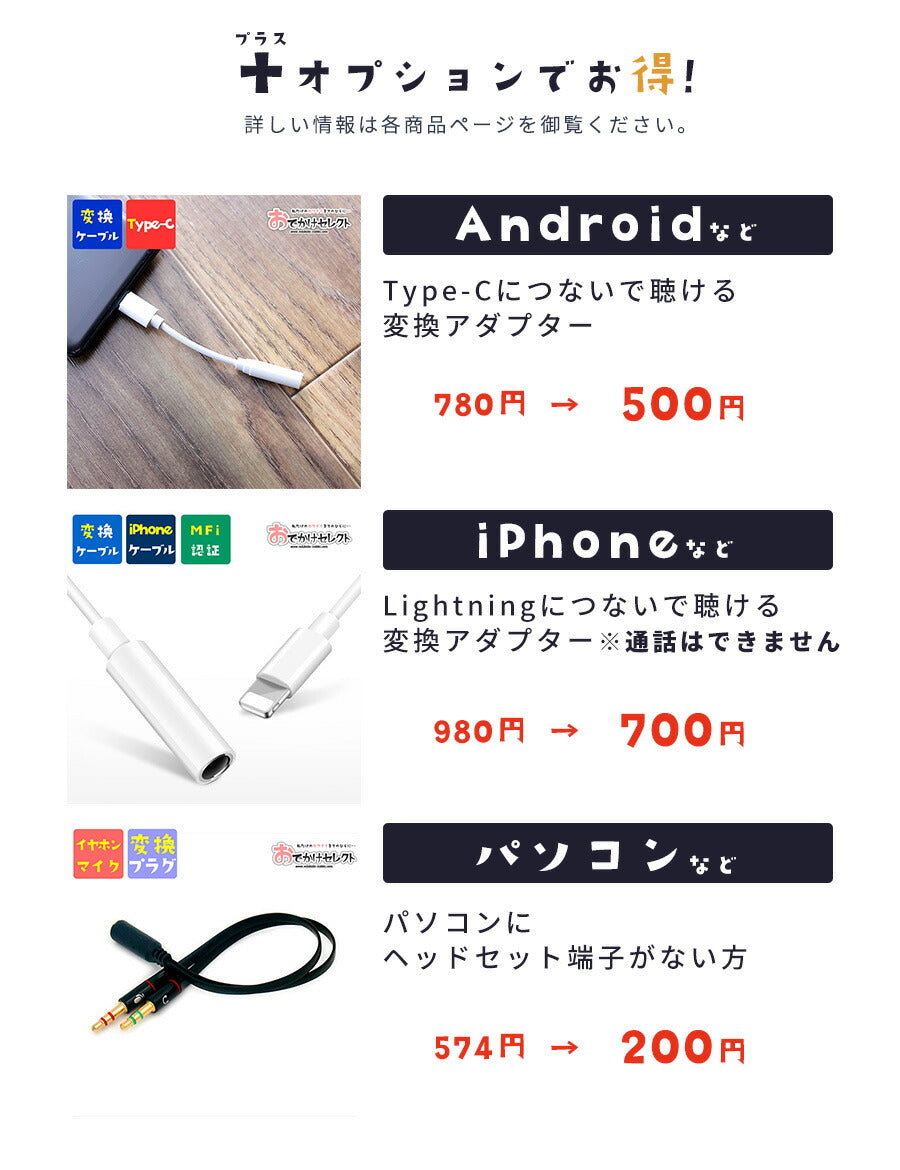イヤホンマイク付き有線マイクPC用イヤホンマイクパソコンiPhoneアイフォンAndroidiPhone6かわいいカナルカナル型可愛い通話テレワーク3.5mmPCゲームパソコン用マイク付パソコン用iPod