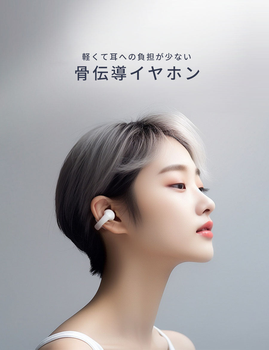 【クーポン有24日20時】ワイヤレスイヤホン骨伝導イヤホンワイヤレスBluetoothイヤーカフiPhoneBluetooth5.3耳を塞がないおしゃれ耳掛けイヤーカフ型落ちない外れにくいランニングスポーツテレワークハンズフリーブラックホワイトネイビー