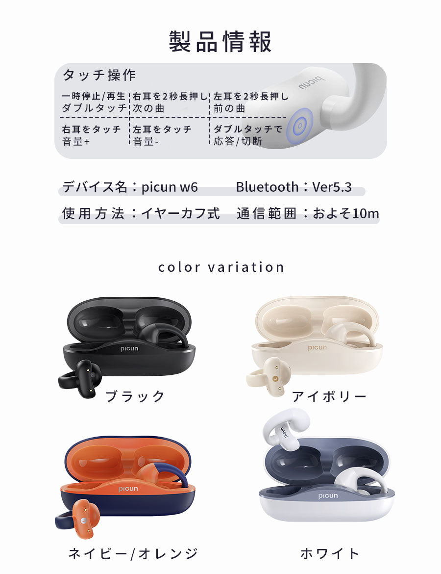【クーポン有24日20時】ワイヤレスイヤホン骨伝導イヤホンワイヤレスBluetoothイヤーカフiPhoneBluetooth5.3耳を塞がないおしゃれ耳掛けイヤーカフ型落ちない外れにくいランニングスポーツテレワークハンズフリーブラックホワイトネイビー