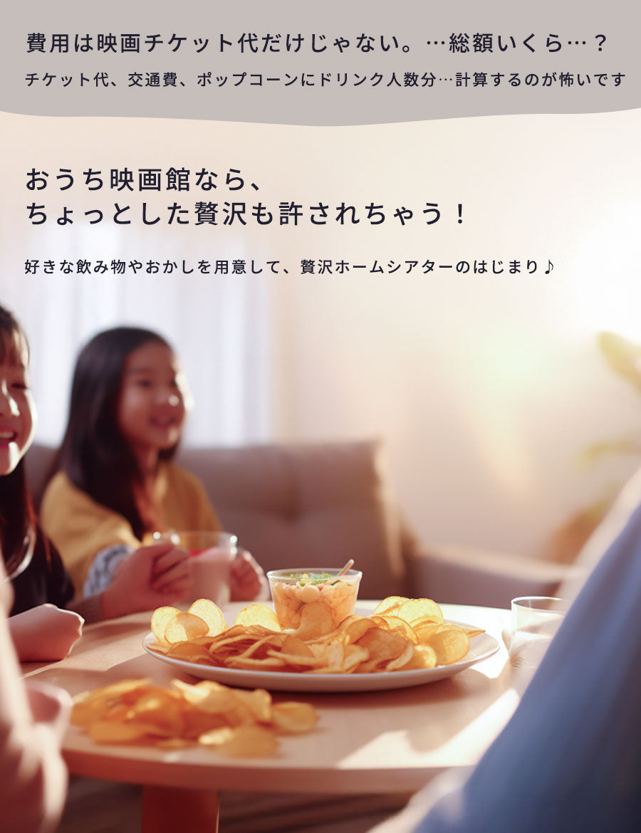 プロジェクター小型ドレミルYoutube内蔵モバイルプロジェクタースマホ天井Android搭載壁チューナーレススマートテレビ寝かしつけ屋外Bluetooth家庭用コンパクト三脚