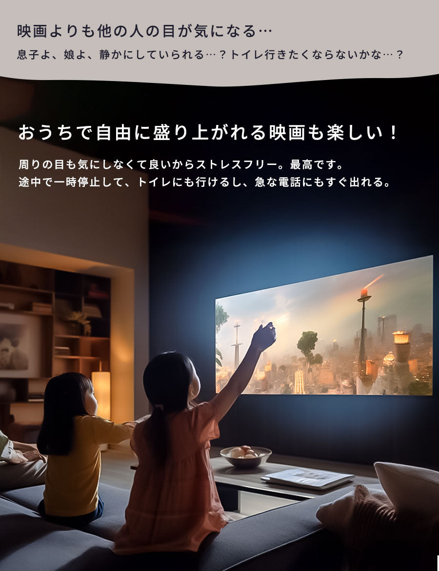 プロジェクター小型ドレミルYoutube内蔵モバイルプロジェクタースマホ天井Android搭載壁チューナーレススマートテレビ寝かしつけ屋外Bluetooth家庭用コンパクト三脚
