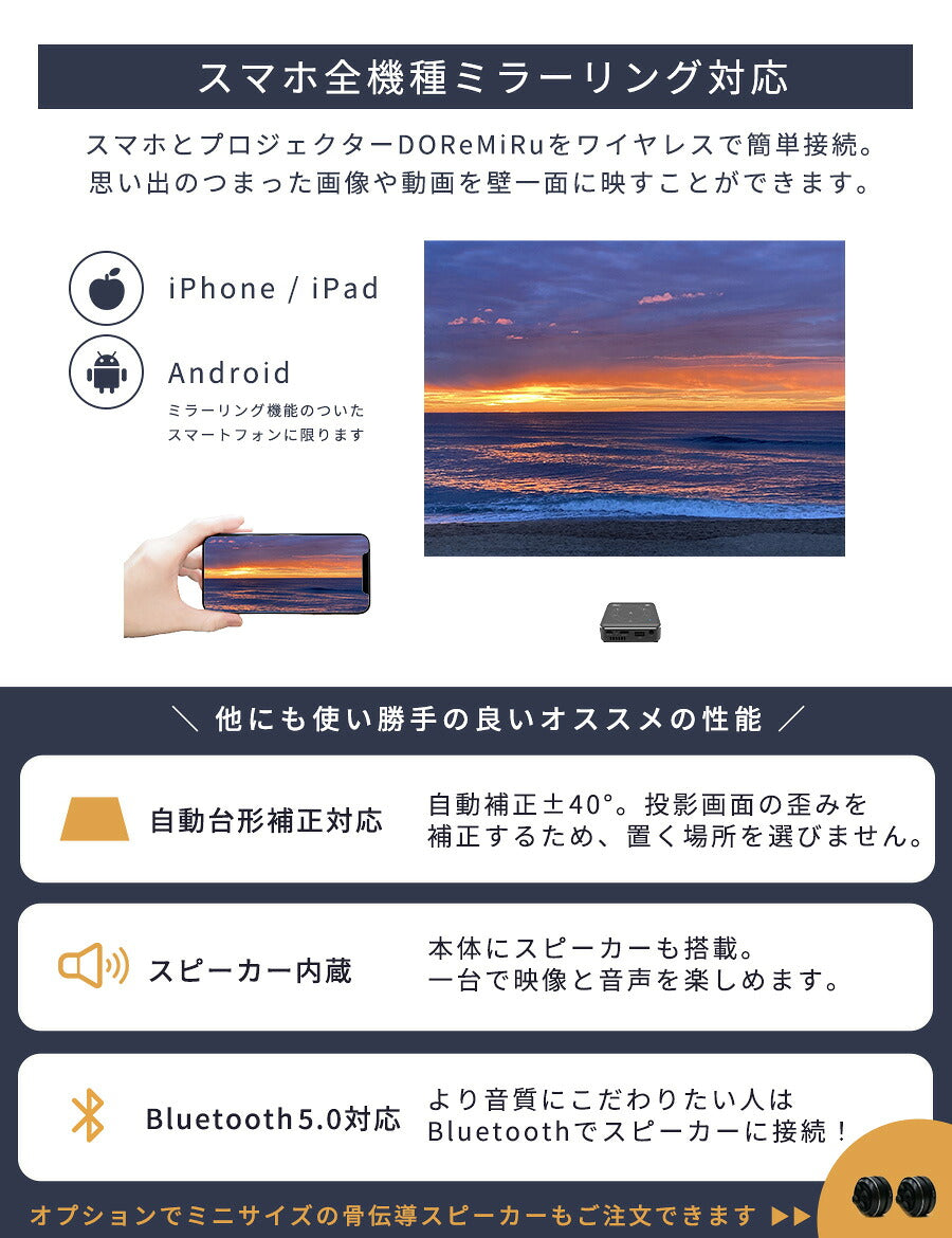 プロジェクター小型ドレミルYoutube内蔵モバイルプロジェクタースマホ天井Android搭載壁チューナーレススマートテレビ寝かしつけ屋外Bluetooth家庭用コンパクト三脚