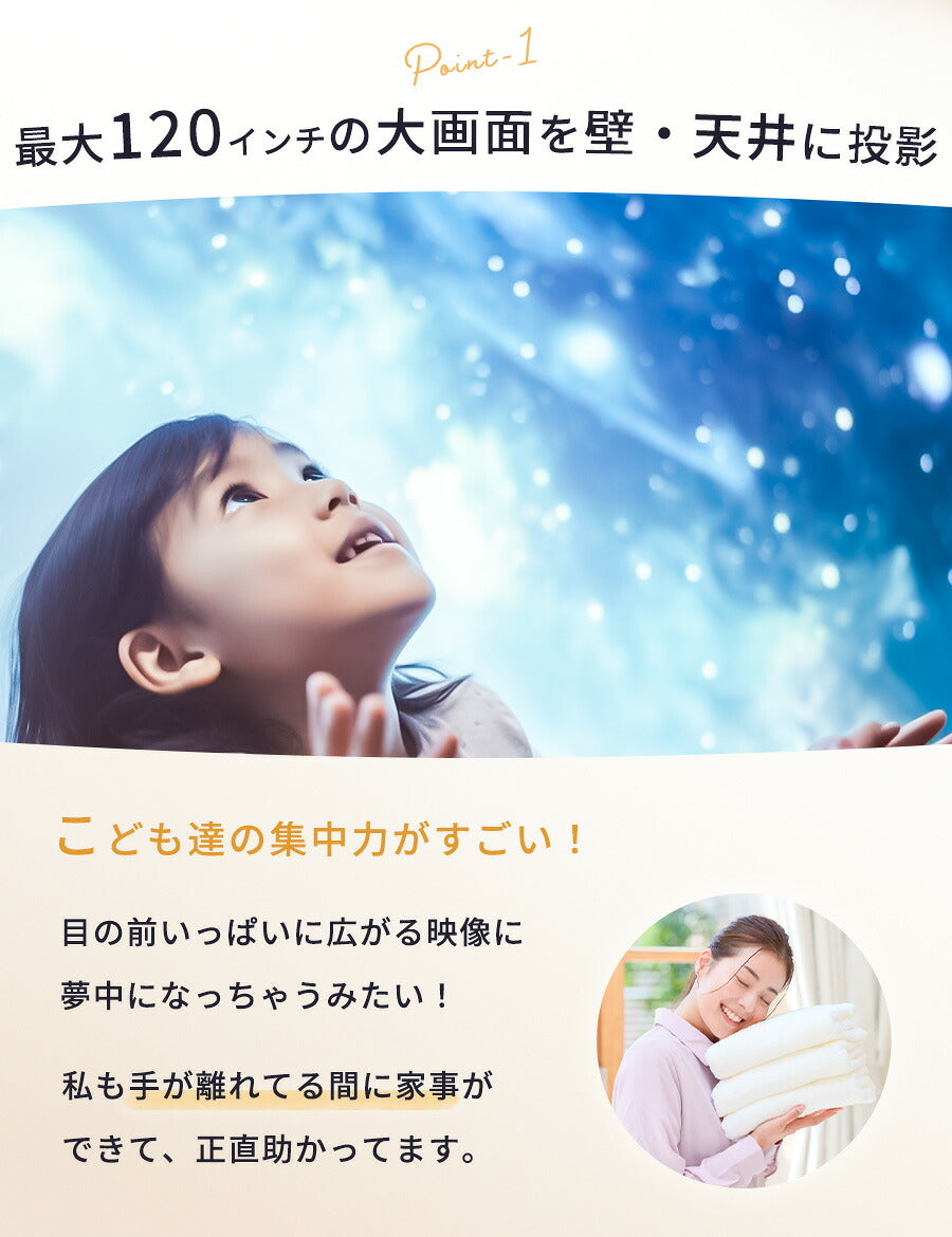 プロジェクター小型ドレミルYoutube内蔵モバイルプロジェクタースマホ天井Android搭載壁チューナーレススマートテレビ寝かしつけ屋外Bluetooth家庭用コンパクト三脚