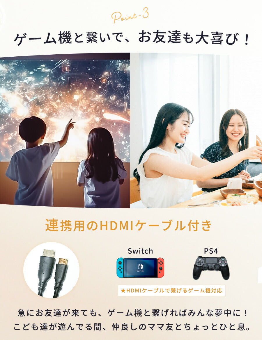 プロジェクター小型ドレミルYoutube内蔵モバイルプロジェクタースマホ天井Android搭載壁チューナーレススマートテレビ寝かしつけ屋外Bluetooth家庭用コンパクト三脚