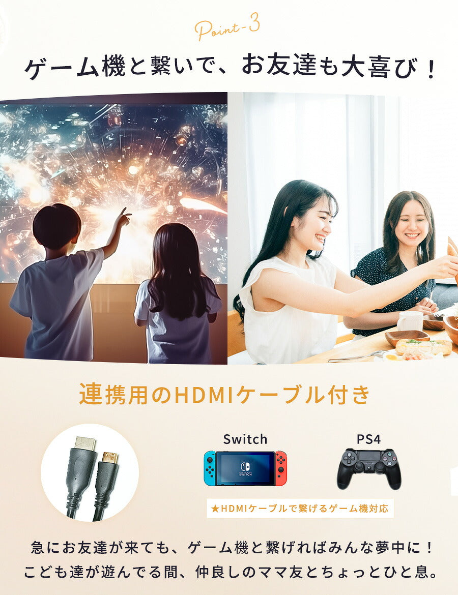 プロジェクター小型ドレミルYoutube内蔵モバイルプロジェクタースマホ天井Android搭載壁チューナーレススマートテレビ寝かしつけ屋外Bluetooth家庭用コンパクト三脚
