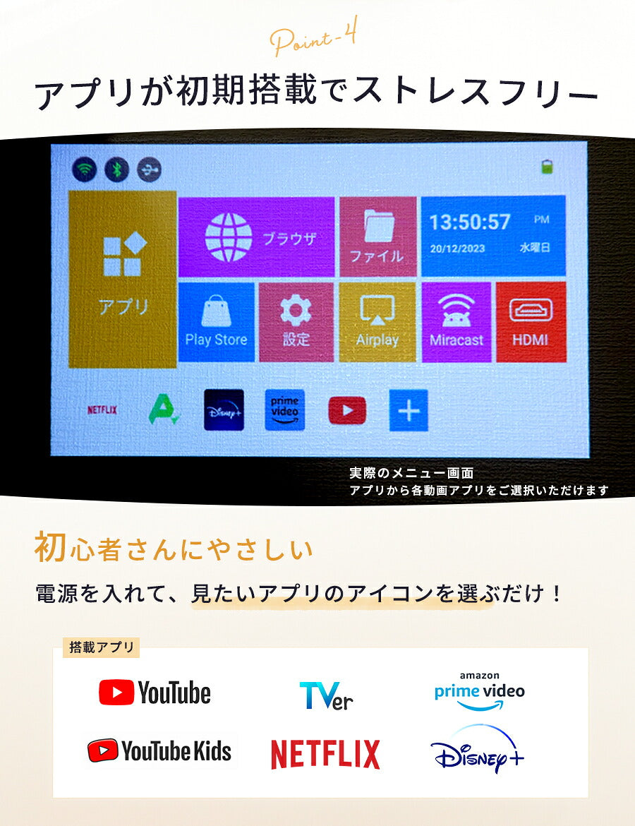 プロジェクター小型ドレミルYoutube内蔵モバイルプロジェクタースマホ天井Android搭載壁チューナーレススマートテレビ寝かしつけ屋外Bluetooth家庭用コンパクト三脚