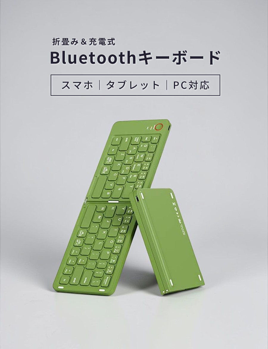 ワイヤレスキーボード折り畳みキーボードコンパクトBluetooth静音静か小型充電式bluetoothUSB不要折り畳める薄型ブルートゥース携帯スマホコードレス無線iPhoneiPadAndroid