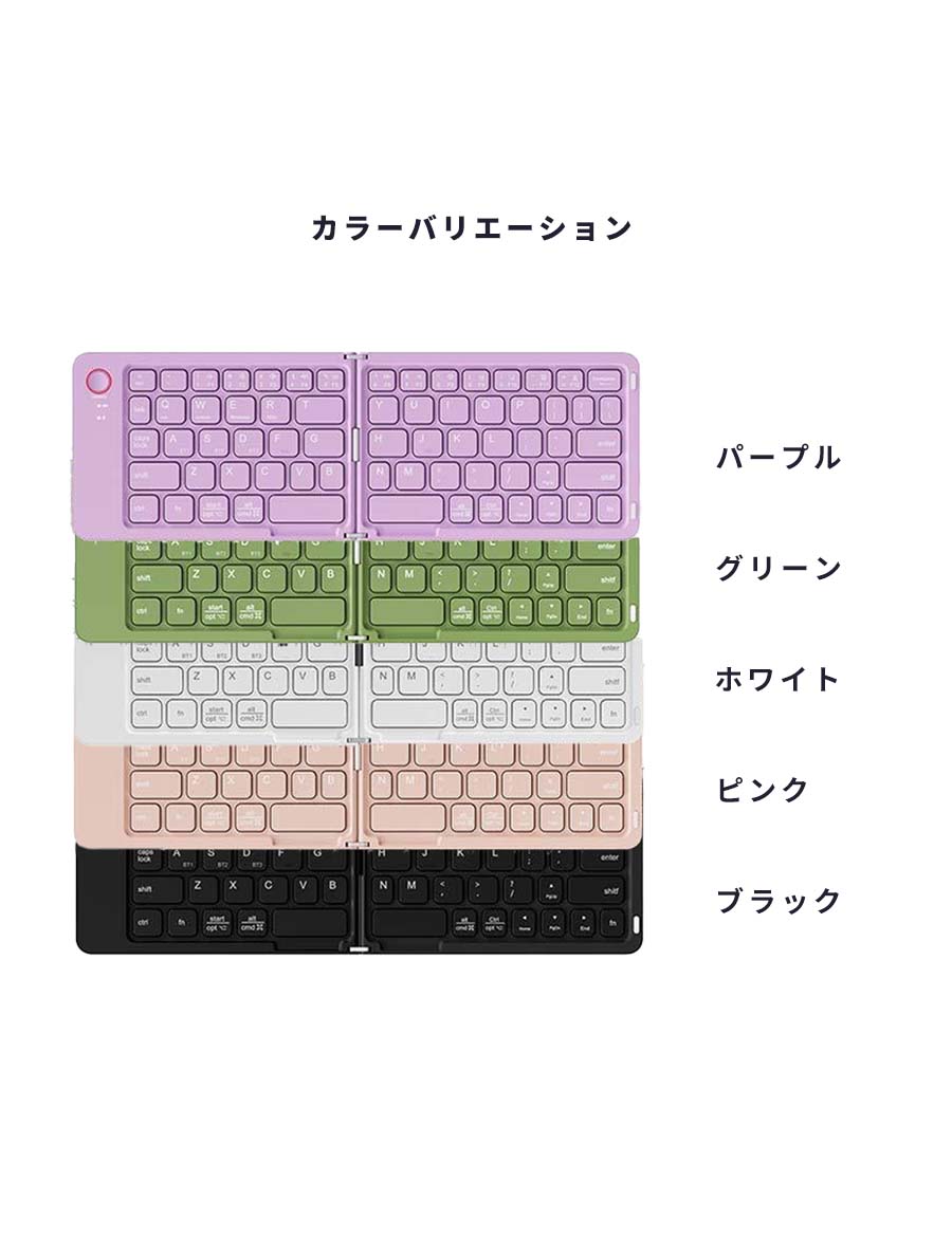 ワイヤレスキーボード折り畳みキーボードコンパクトBluetooth静音静か小型充電式bluetoothUSB不要折り畳める薄型ブルートゥース携帯スマホコードレス無線iPhoneiPadAndroid
