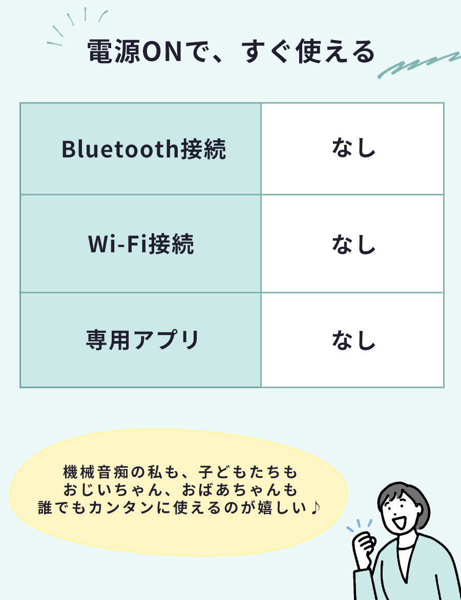 タッチペン