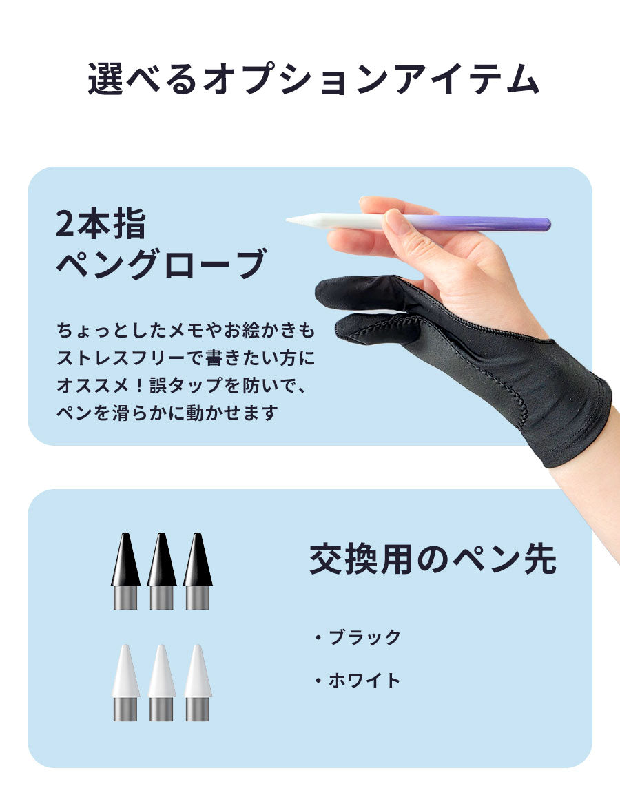タッチペン