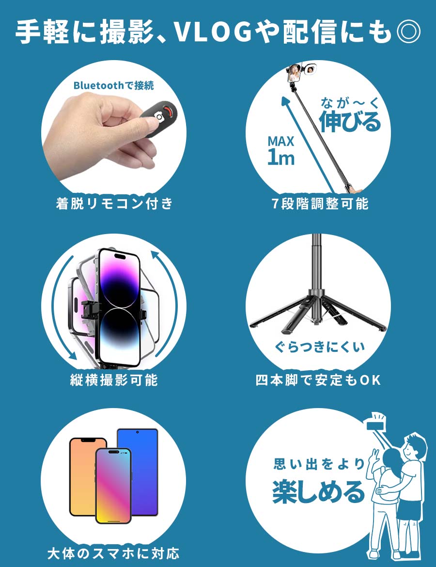 タッチペン