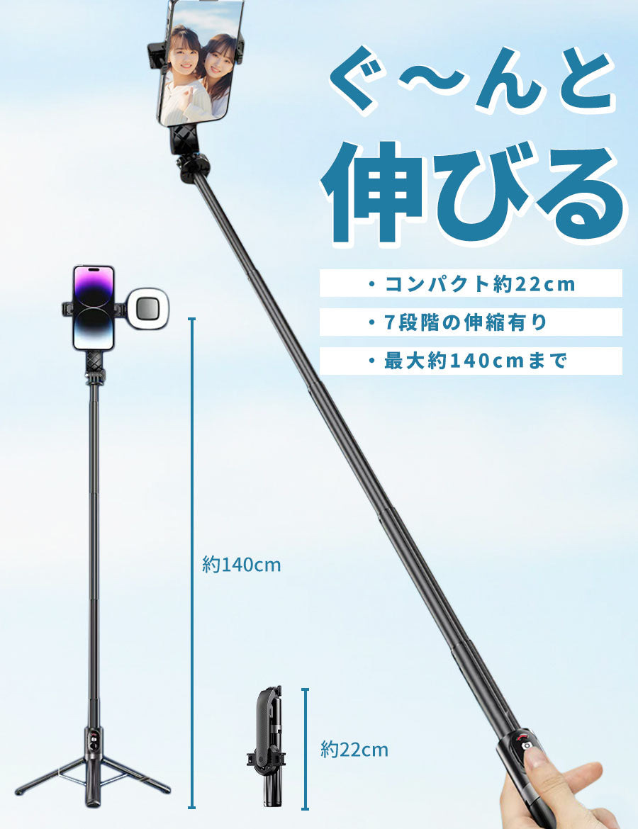 タッチペン