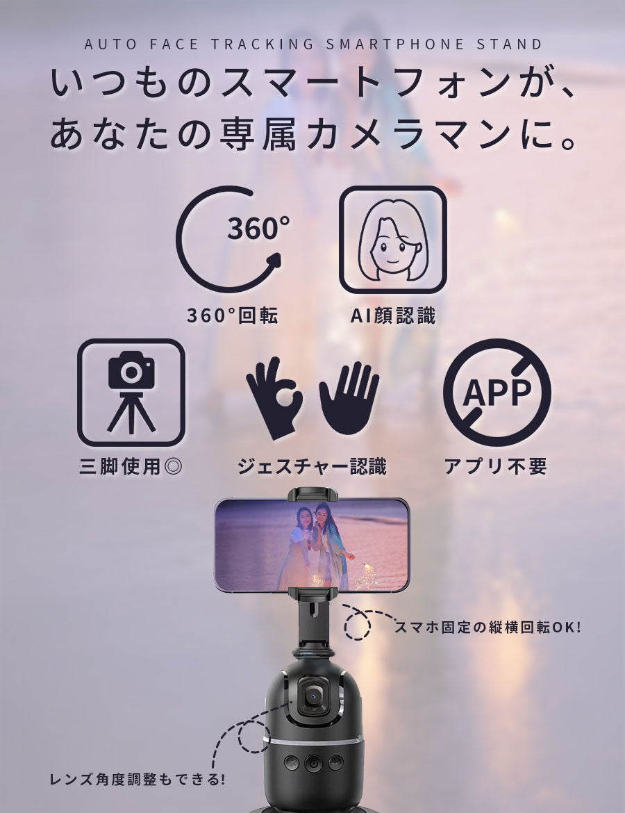 ミニプリンタースマホ対応