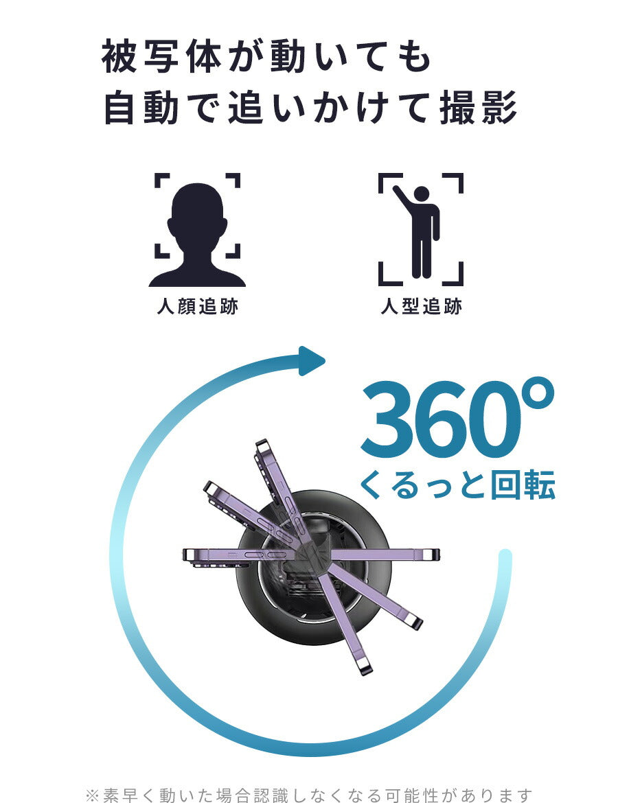 ミニプリンタースマホ対応
