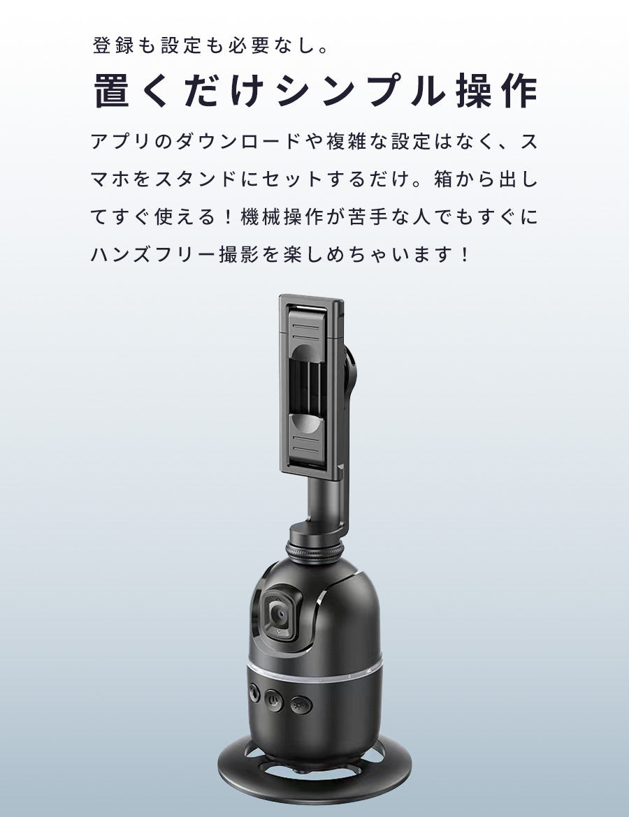 ミニプリンタースマホ対応