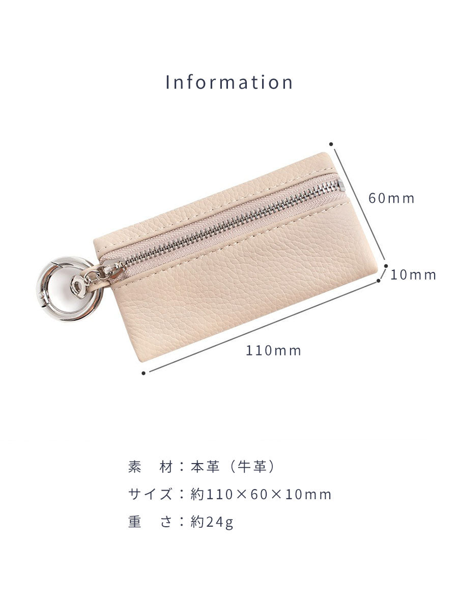 【本革】じゃばらカードケース