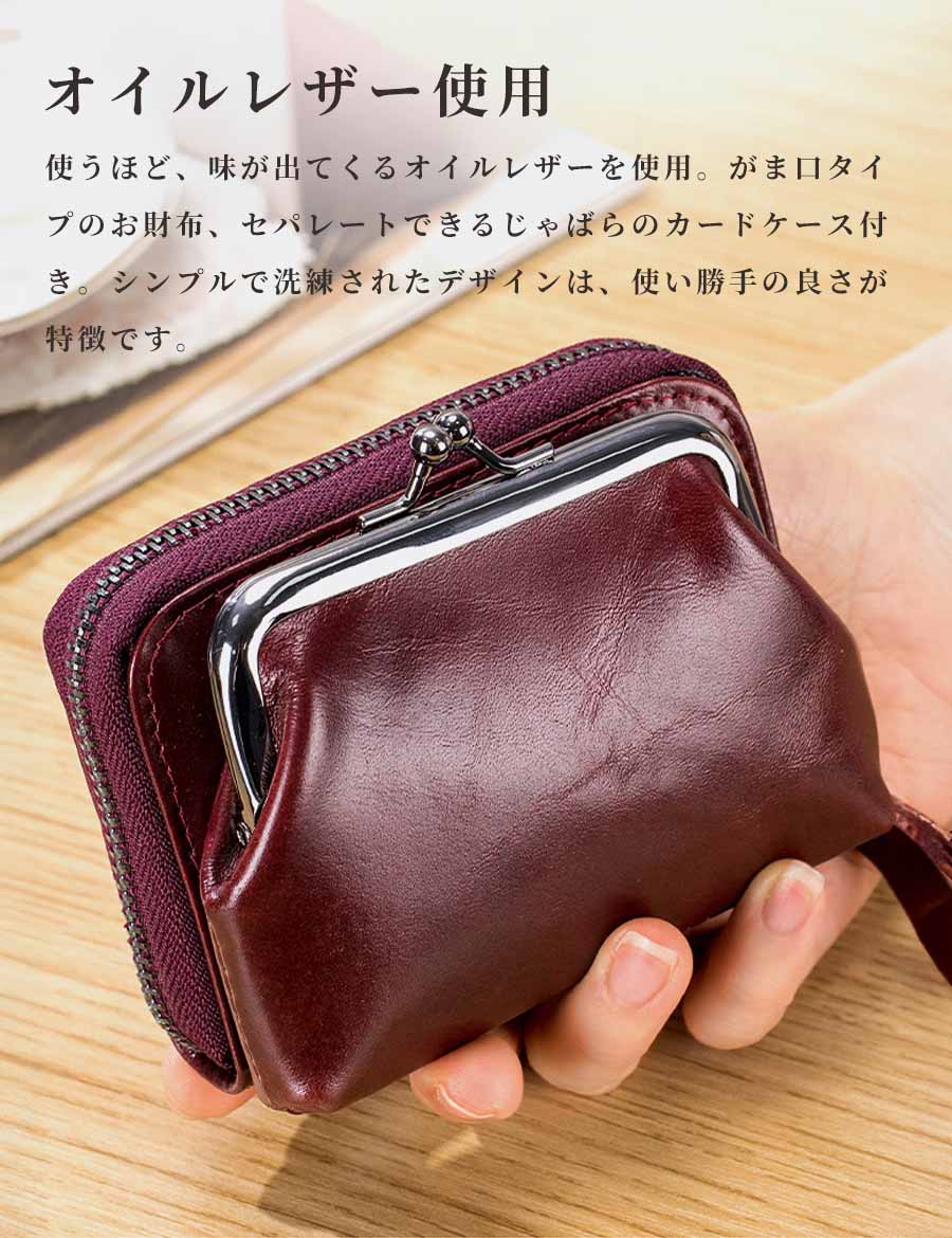 【本革】じゃばらカードケース