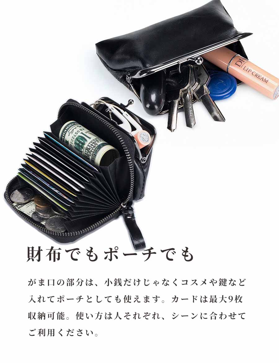 【本革】じゃばらカードケース