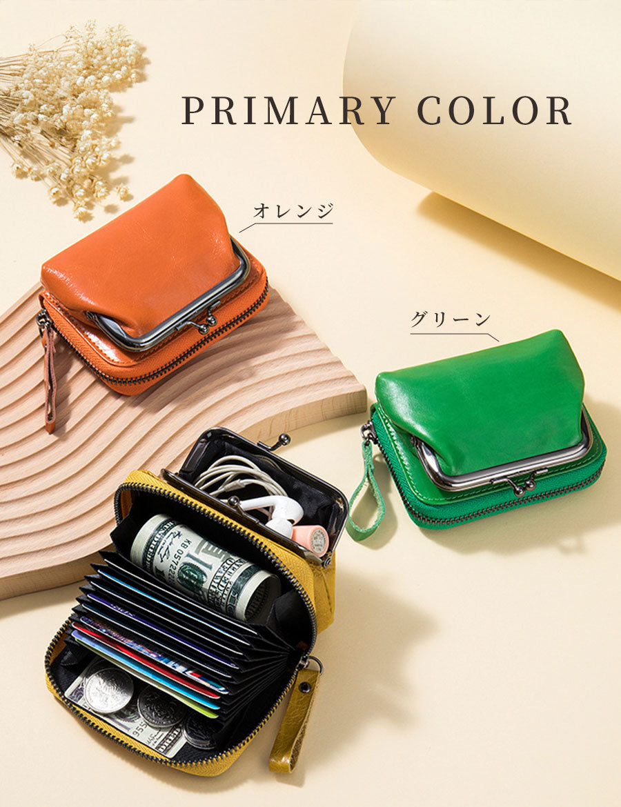 【本革】じゃばらカードケース
