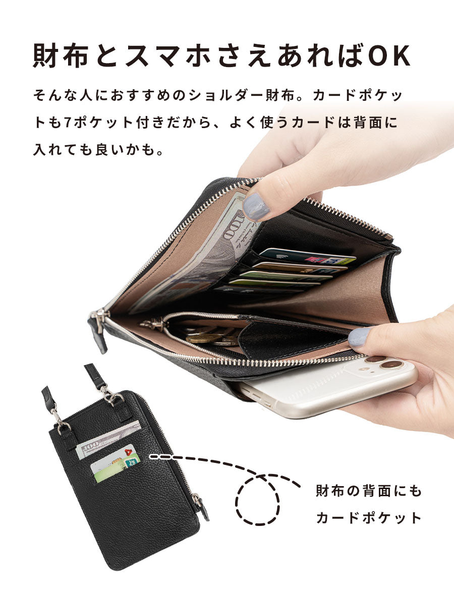 【本革】じゃばらカードケース