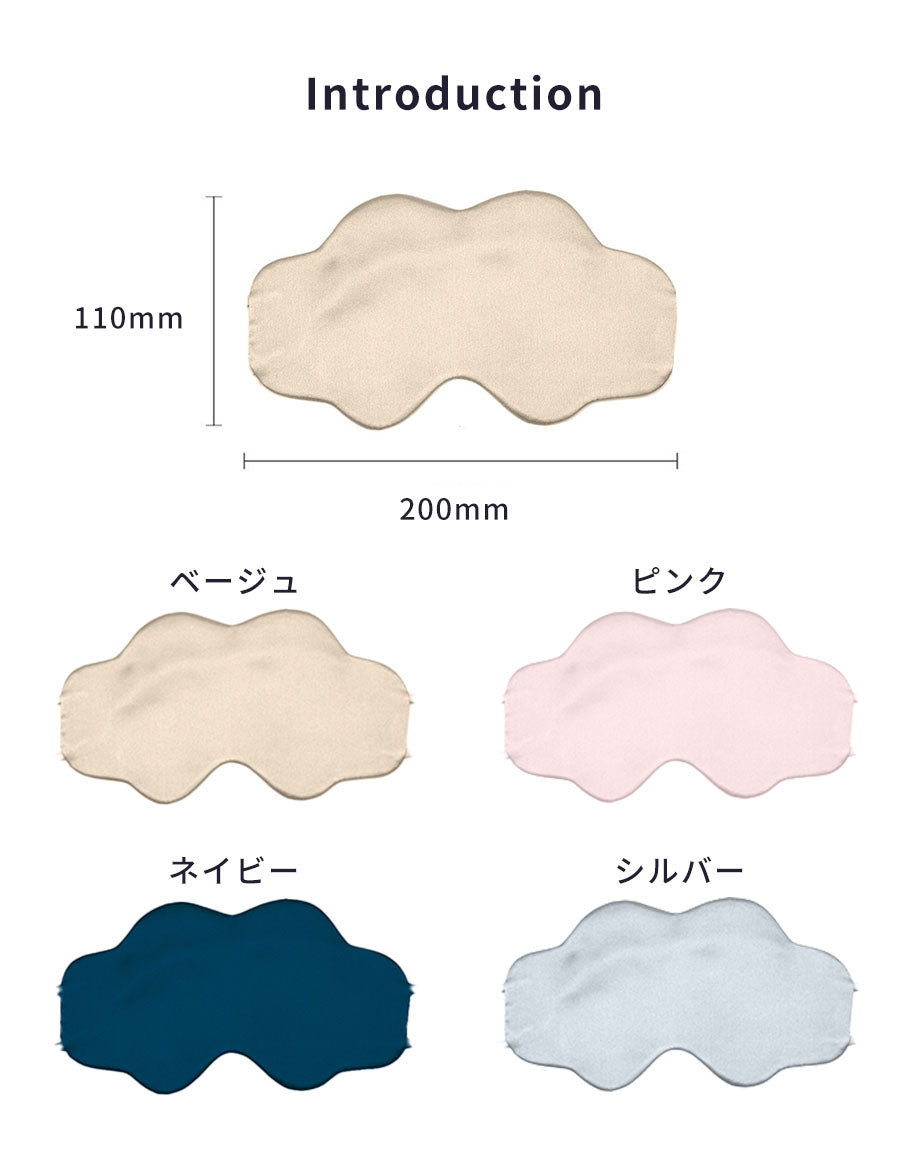 アイピローかわいい温冷アイマスクおしゃれギフトプレゼント疲れた目癒しレンジ冷蔵庫繰り返しホットアイスクール温め冷やす冷え対策電子レンジ雑貨ぬいぐるみ動物はりねずみハリネズミ
