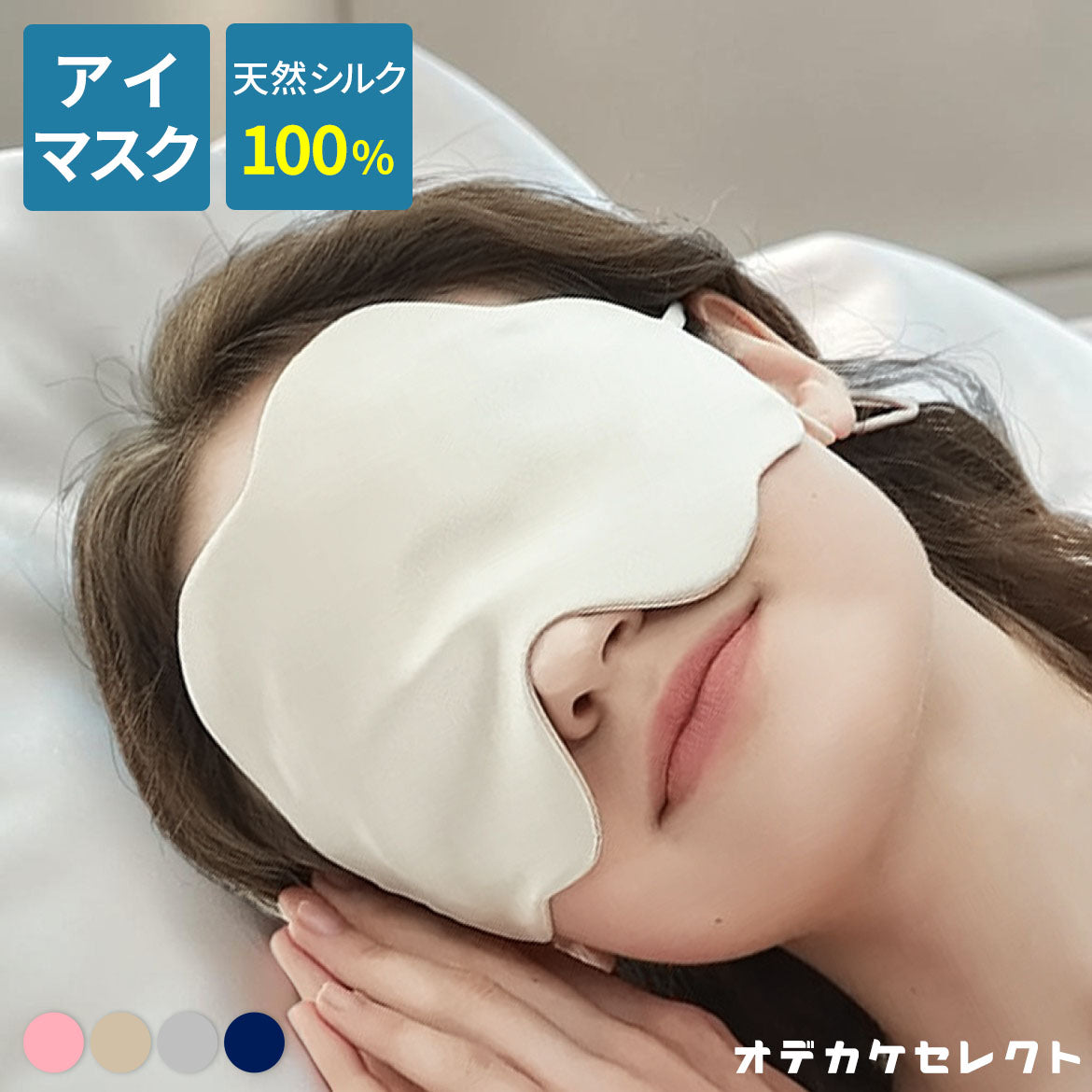 アイピローかわいい温冷アイマスクおしゃれギフトプレゼント疲れた目癒しレンジ冷蔵庫繰り返しホットアイスクール温め冷やす冷え対策電子レンジ雑貨ぬいぐるみ動物はりねずみハリネズミ