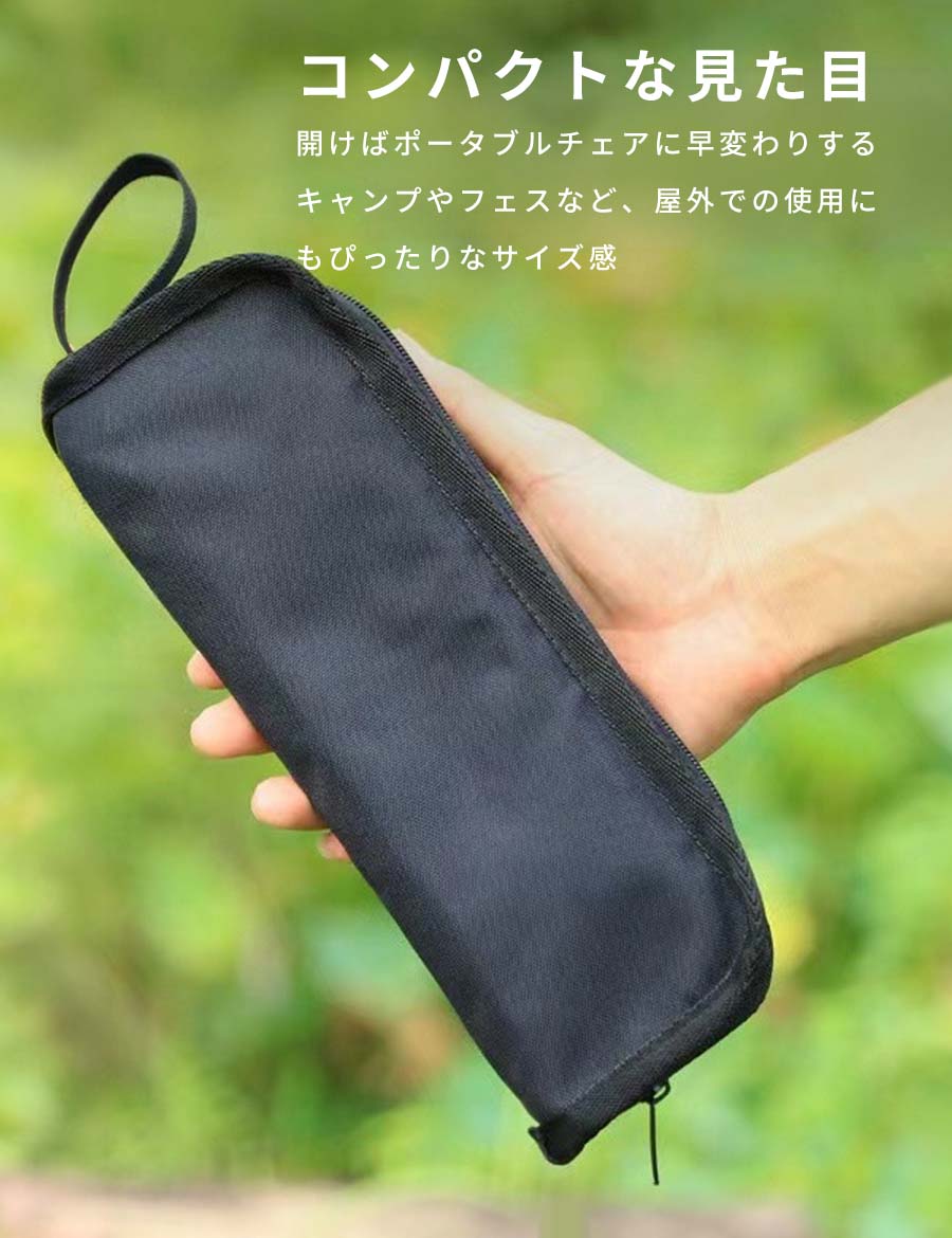 【初回限定価格￥3,490→￥2,790】折りたたみ椅子