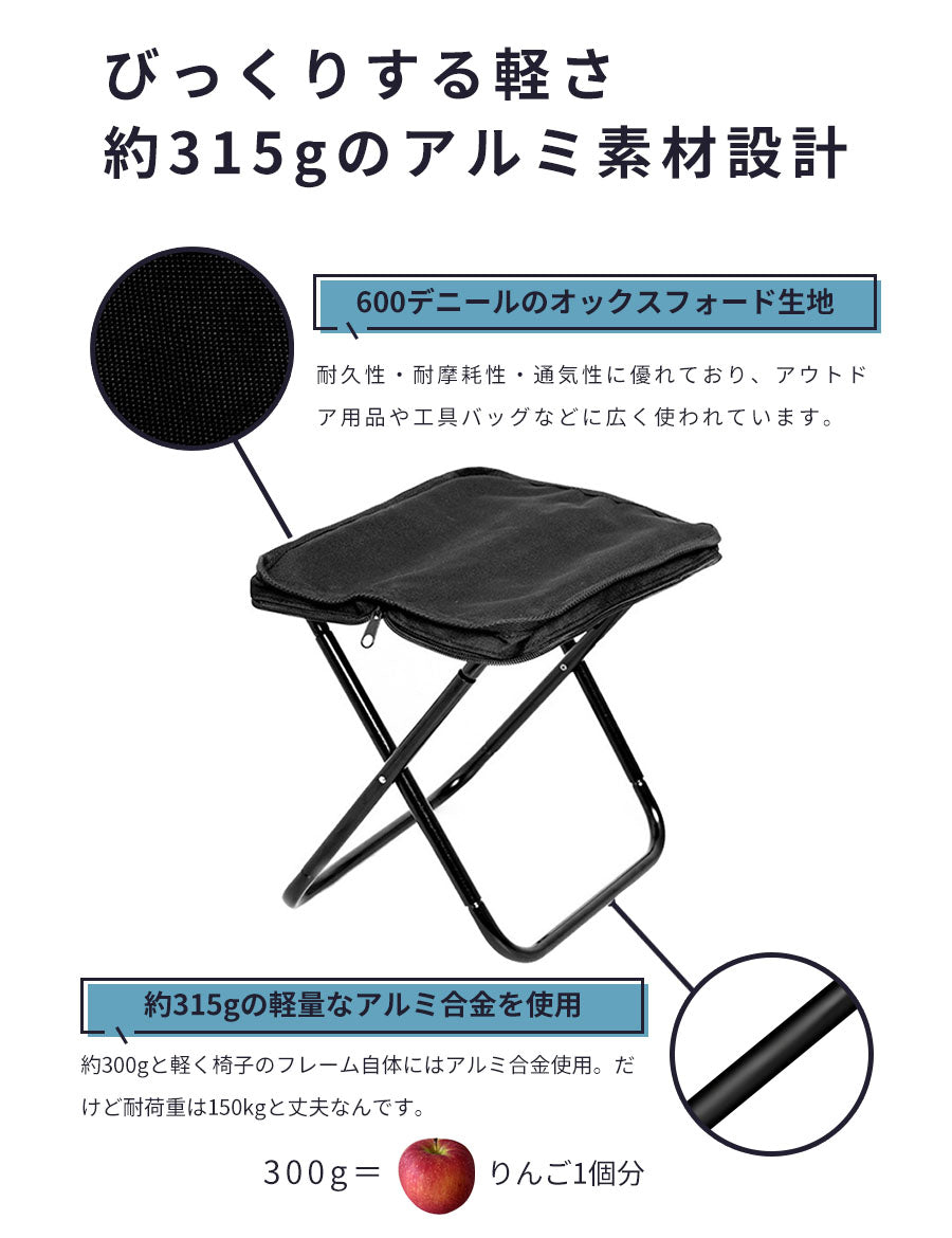 【初回限定価格￥3,490→￥2,790】折りたたみ椅子