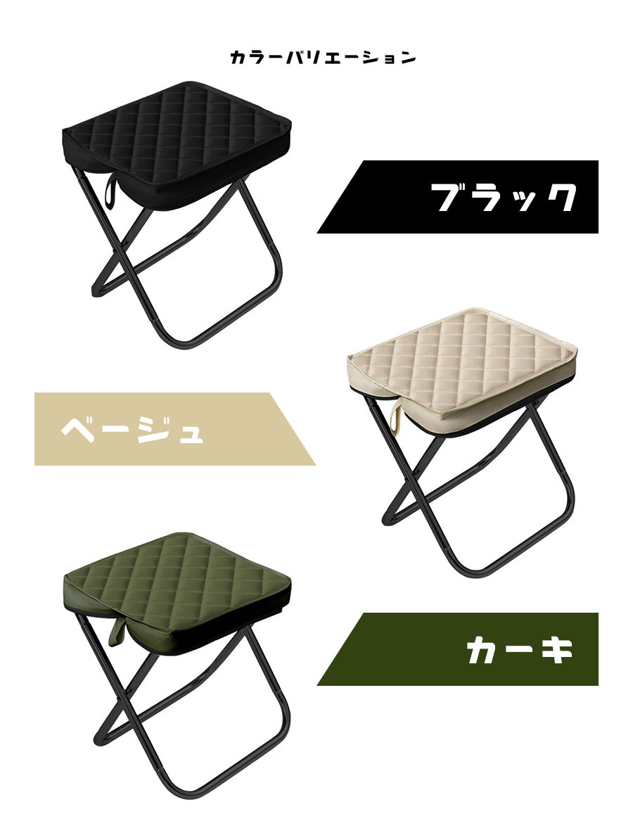 【初回限定価格￥3,490→￥2,790】折りたたみ椅子