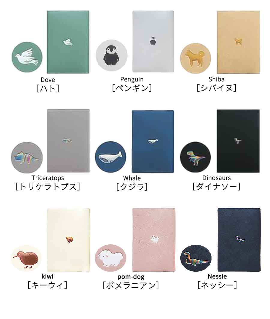 ブックカバーA6文庫かわいい文庫本文庫本カバー手帳本メモ帳カバーおしゃれワンポイントPVCレザー水濡れ防止ギフトプレゼントお返し動物2個セット