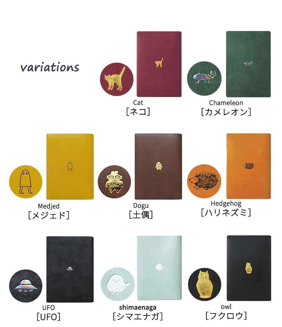 ブックカバーA6文庫かわいい文庫本文庫本カバー手帳本メモ帳カバーおしゃれワンポイントPVCレザー水濡れ防止ギフトプレゼントお返し動物2個セット