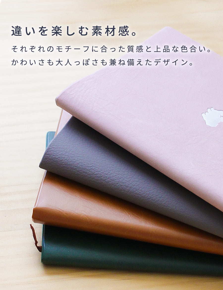 ブックカバーA6文庫かわいい文庫本文庫本カバー手帳本メモ帳カバーおしゃれワンポイントPVCレザー水濡れ防止ギフトプレゼントお返し動物2個セット