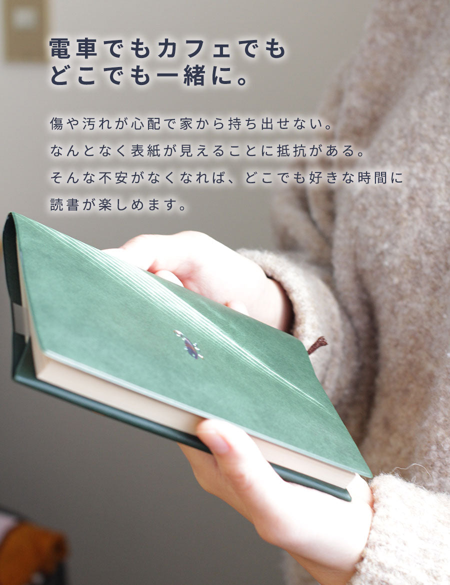 ブックカバーA6文庫かわいい文庫本文庫本カバー手帳本メモ帳カバーおしゃれワンポイントPVCレザー水濡れ防止ギフトプレゼントお返し動物2個セット