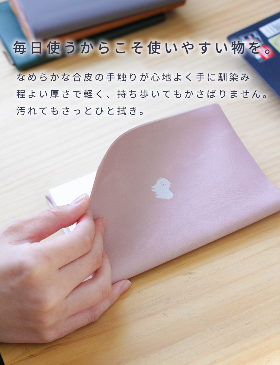 ブックカバーA6文庫かわいい文庫本文庫本カバー手帳本メモ帳カバーおしゃれワンポイントPVCレザー水濡れ防止ギフトプレゼントお返し動物2個セット