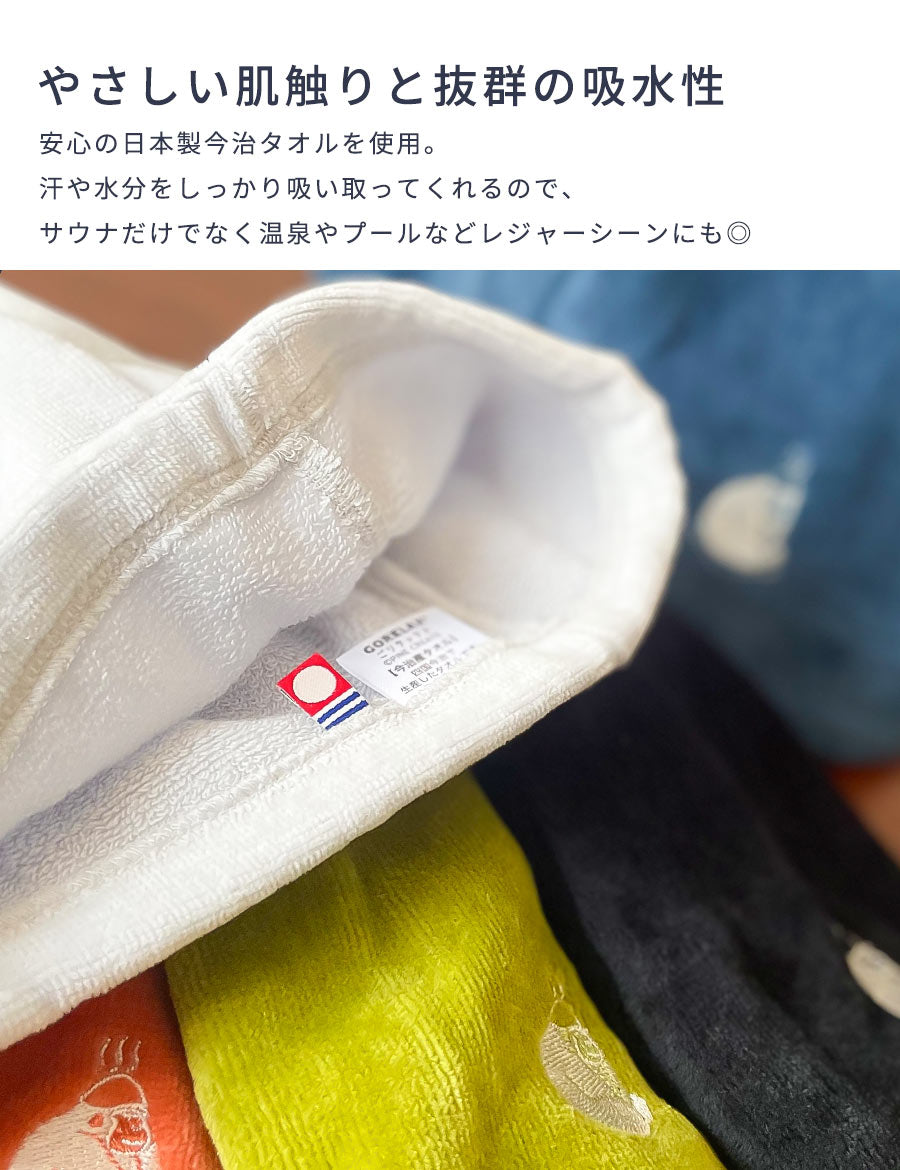 サウナマットごリラックスサウナマット一人用今治タオルサ活コンパクトサイズ吸水温泉プール整うサウナー男性女性タオル抗菌防臭サウナ以外アウトドアマットゴリラパインクリエイト