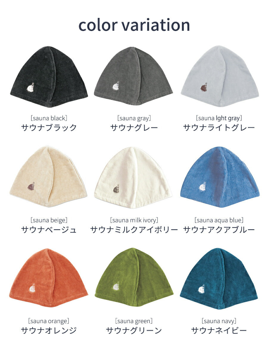 サウナマットごリラックスサウナマット一人用今治タオルサ活コンパクトサイズ吸水温泉プール整うサウナー男性女性タオル抗菌防臭サウナ以外アウトドアマットゴリラパインクリエイト
