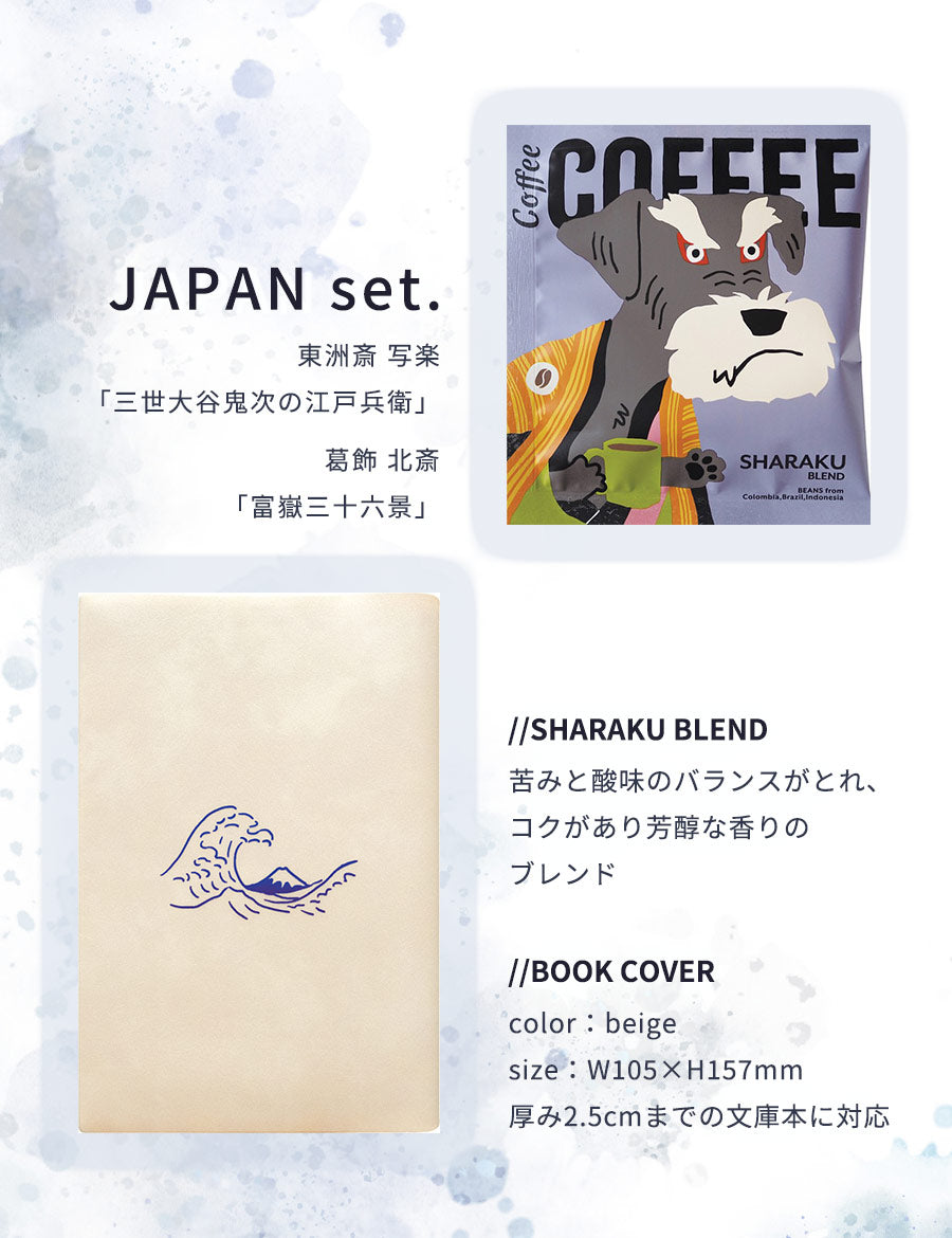 【8個セット】ドリップコーヒープチギフトかわいいプレゼントセットおしゃれお洒落お礼雑貨ギフト挨拶退職お試しギフトセットプチギフト大量ばらまき個包装手軽珈琲コーヒーアソート犬いぬアートミュージアム