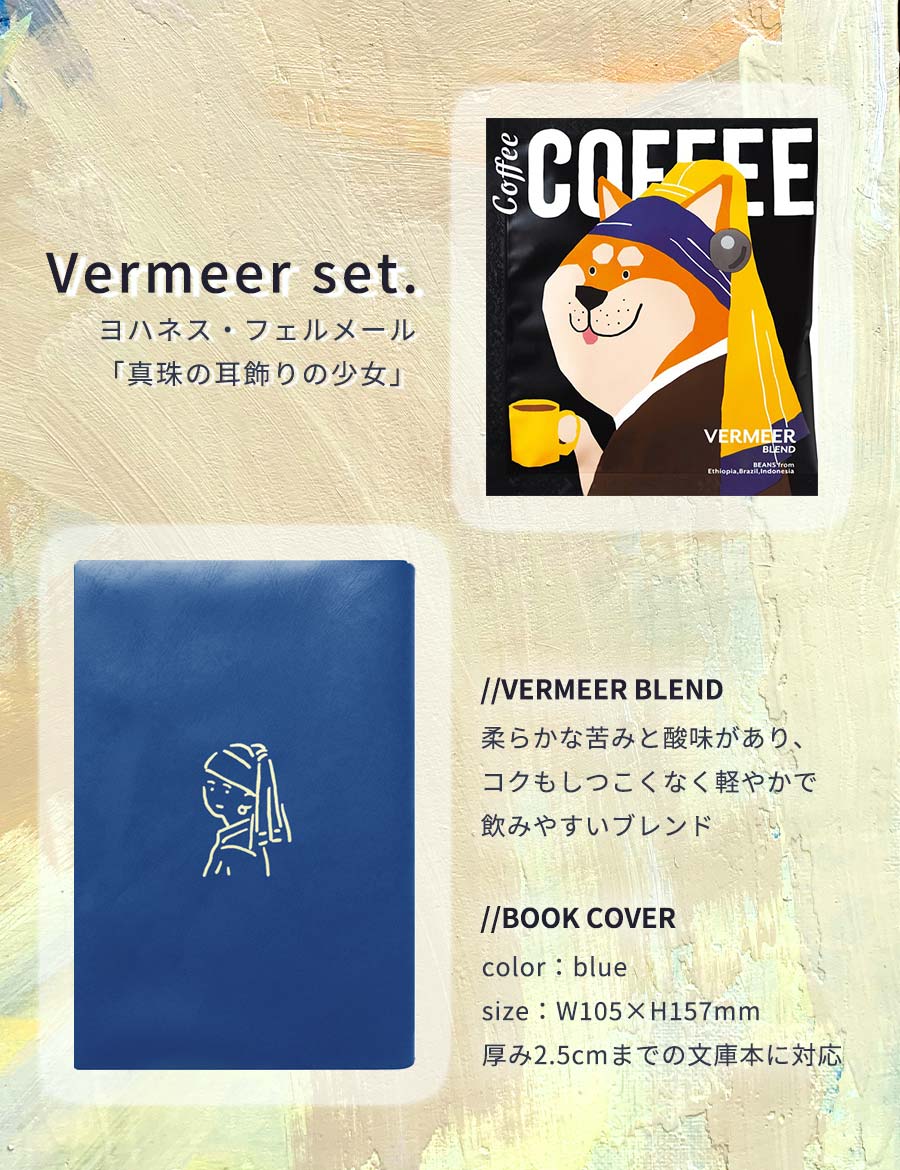 【8個セット】ドリップコーヒープチギフトかわいいプレゼントセットおしゃれお洒落お礼雑貨ギフト挨拶退職お試しギフトセットプチギフト大量ばらまき個包装手軽珈琲コーヒーアソート犬いぬアートミュージアム
