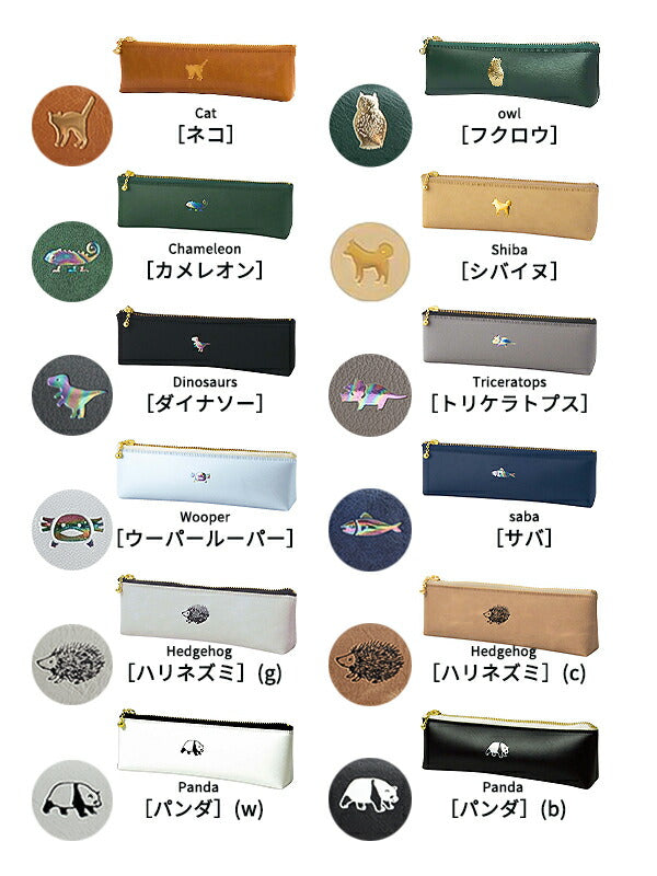 ブックカバーA6文庫かわいいペンケース文庫本文庫本カバー手帳本メモ帳カバーおしゃれワンポイントPVCレザー水濡れ防止ギフトプレゼントお返し動物2個セット